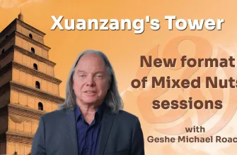 geshe michael roach xuanzang tower