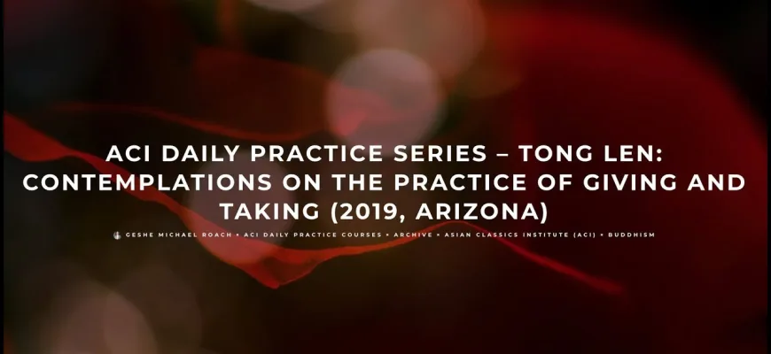 class-1-tong-len-contemplations-on-the-practice-of-giving-and-taking-2019-arizona