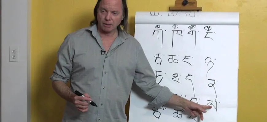 series-1-tibetan-alphabet-video-3-learn-tibetan