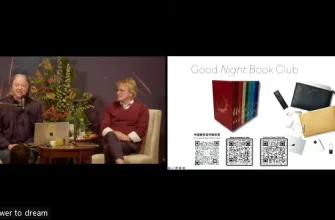 GoodNight Book Club annoucement by Geshe Michael Roach