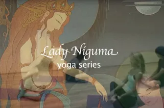 Lady Niguma Yoga Series