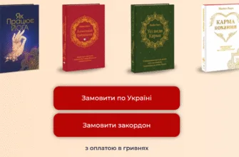 MICHAEL ROACH’S BOOKS NOW IN UKRAINIAN